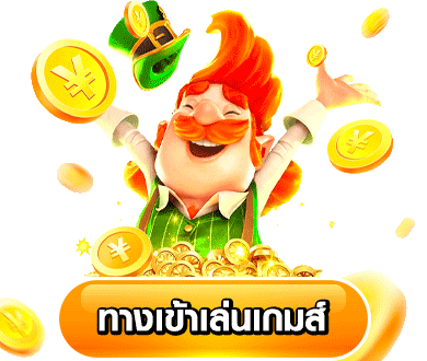 เซียนเบท999 เข้าสู่ระบบ